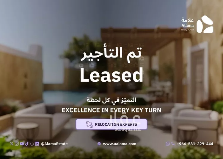 شقة للإيجار في شارع القشاشية, حي الندى, مدينة الرياض, منطقة الرياض