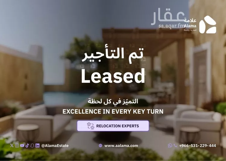 شقة للإيجار في شارع الامام سعود بن فيصل, حي حطين, مدينة الرياض, منطقة الرياض