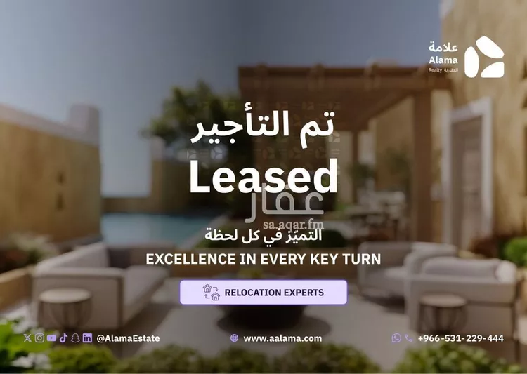 شقة للإيجار في شارع وادي ترج, حي الوادي, مدينة الرياض, منطقة الرياض