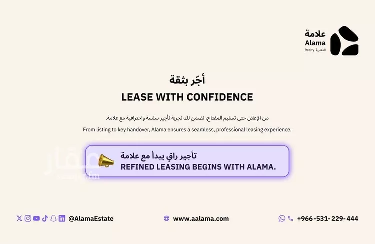شقة للإيجار في شارع الحسين بن على, حي المصيف, مدينة الرياض, منطقة الرياض صورة 2