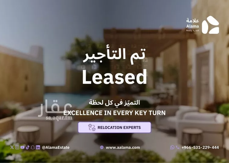 شقة للإيجار في شارع القشاشية, حي الندى, مدينة الرياض, منطقة الرياض