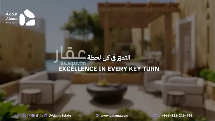 شقة للإيجار في شارع البحر المتوسط, حي العقيق, مدينة الرياض, منطقة الرياض