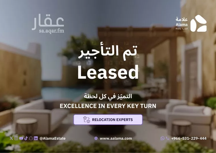 دور للإيجار في شارع خالد الأزهري, حي المصيف, مدينة الرياض, منطقة الرياض