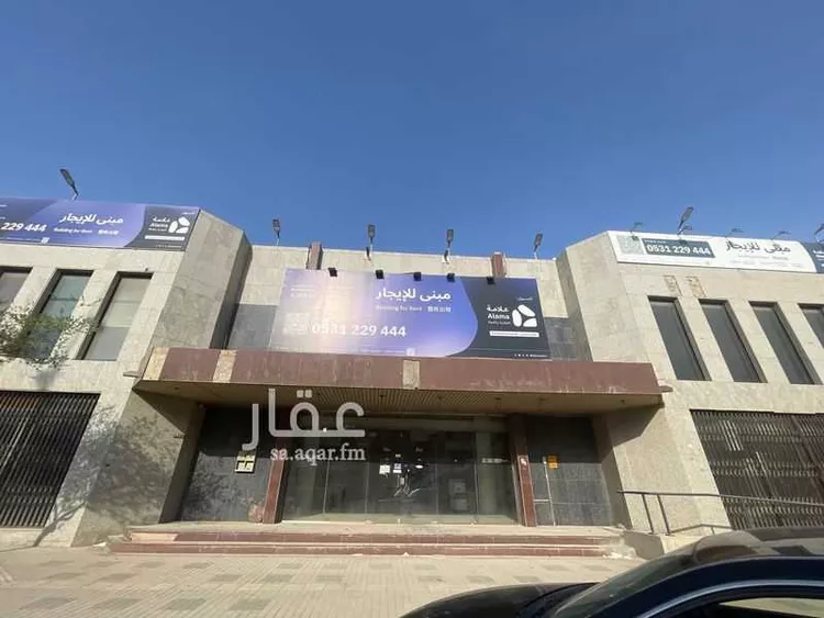 محل للإيجار في شارع طريق الملك عبدالعزيز الفرعي, حي المرسلات, مدينة الرياض, منطقة الرياض