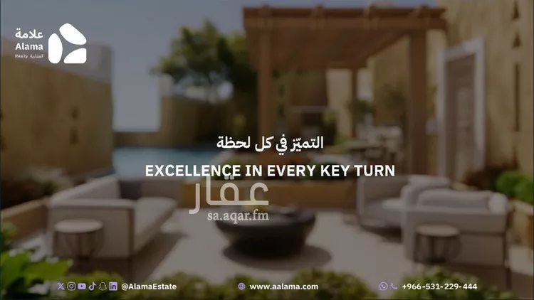 أرض للبيع في شارع ابي الفضل العطار, حي الخليج, مدينة الرياض, منطقة الرياض صورة 2