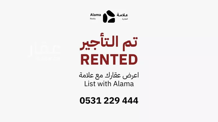 شقة للإيجار في شارع الامام سعود بن فيصل, حي حطين, مدينة الرياض, منطقة الرياض