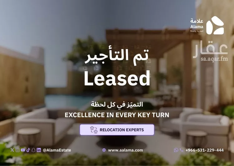 دور للإيجار في شارع الأمين البدراني, حي المصيف, مدينة الرياض, منطقة الرياض