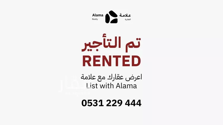 شقة للإيجار في شارع الفضائل, حي النرجس, مدينة الرياض, منطقة الرياض