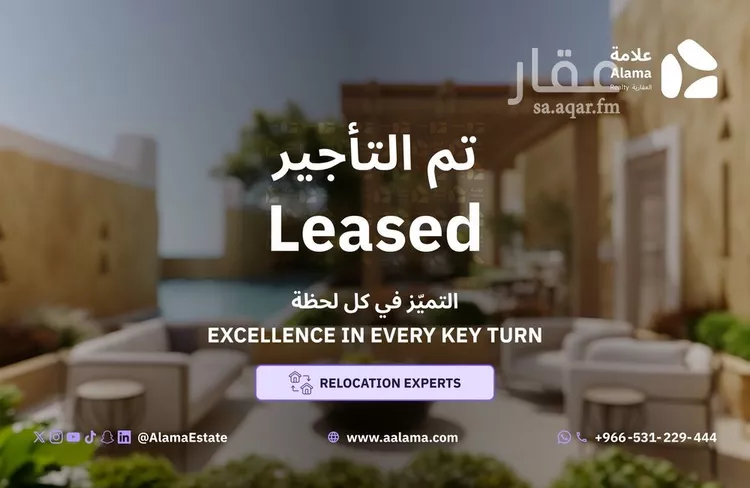 دور للإيجار في شارع الأمين البدراني, حي المصيف, مدينة الرياض, منطقة الرياض