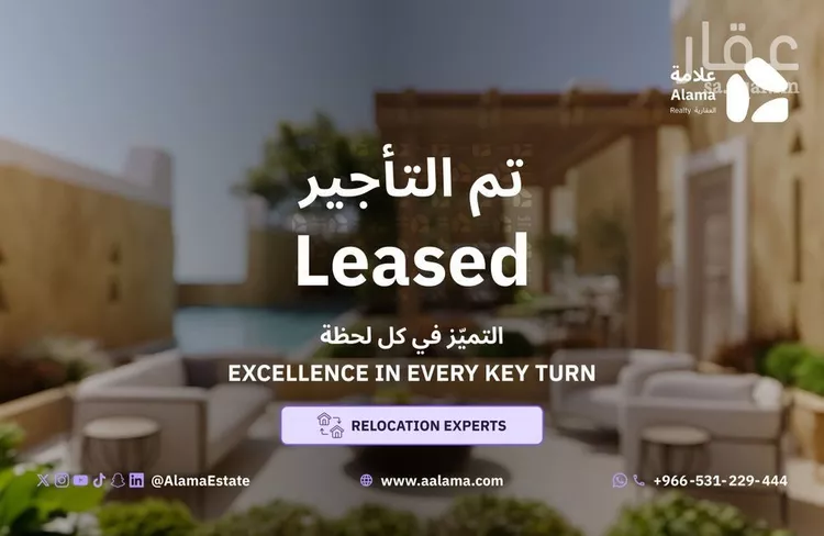 شقة للإيجار في شارع طريف, حي النرجس, مدينة الرياض, منطقة الرياض