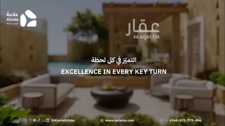 شقة للبيع في شارع عبدالقدوس الأنصاري, حي الرمال, مدينة الرياض, منطقة الرياض