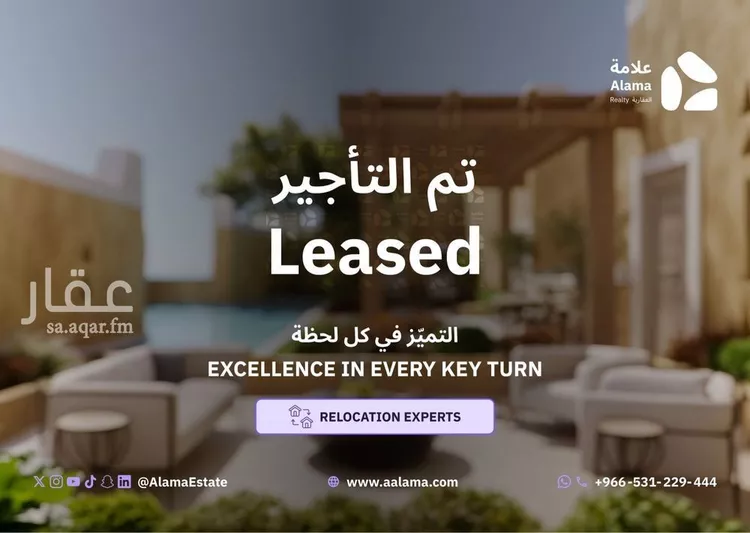 دور للإيجار في شارع الحميدية, حي النفل, مدينة الرياض, منطقة الرياض