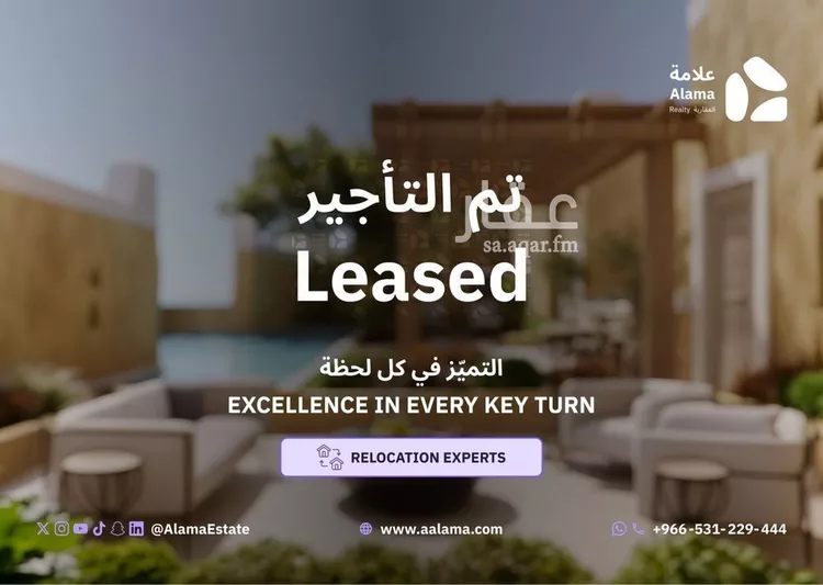 دور للإيجار في شارع رقم 140, حي الياسمين, مدينة الرياض, منطقة الرياض