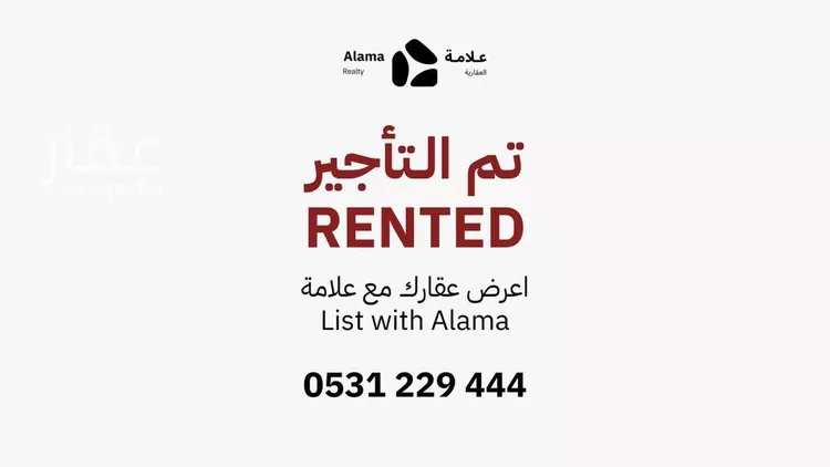 فيلا للإيجار في شارع  محمد ابن عبدالوهاب, حي العاصمة, مدينة الدرعية, منطقة الرياض