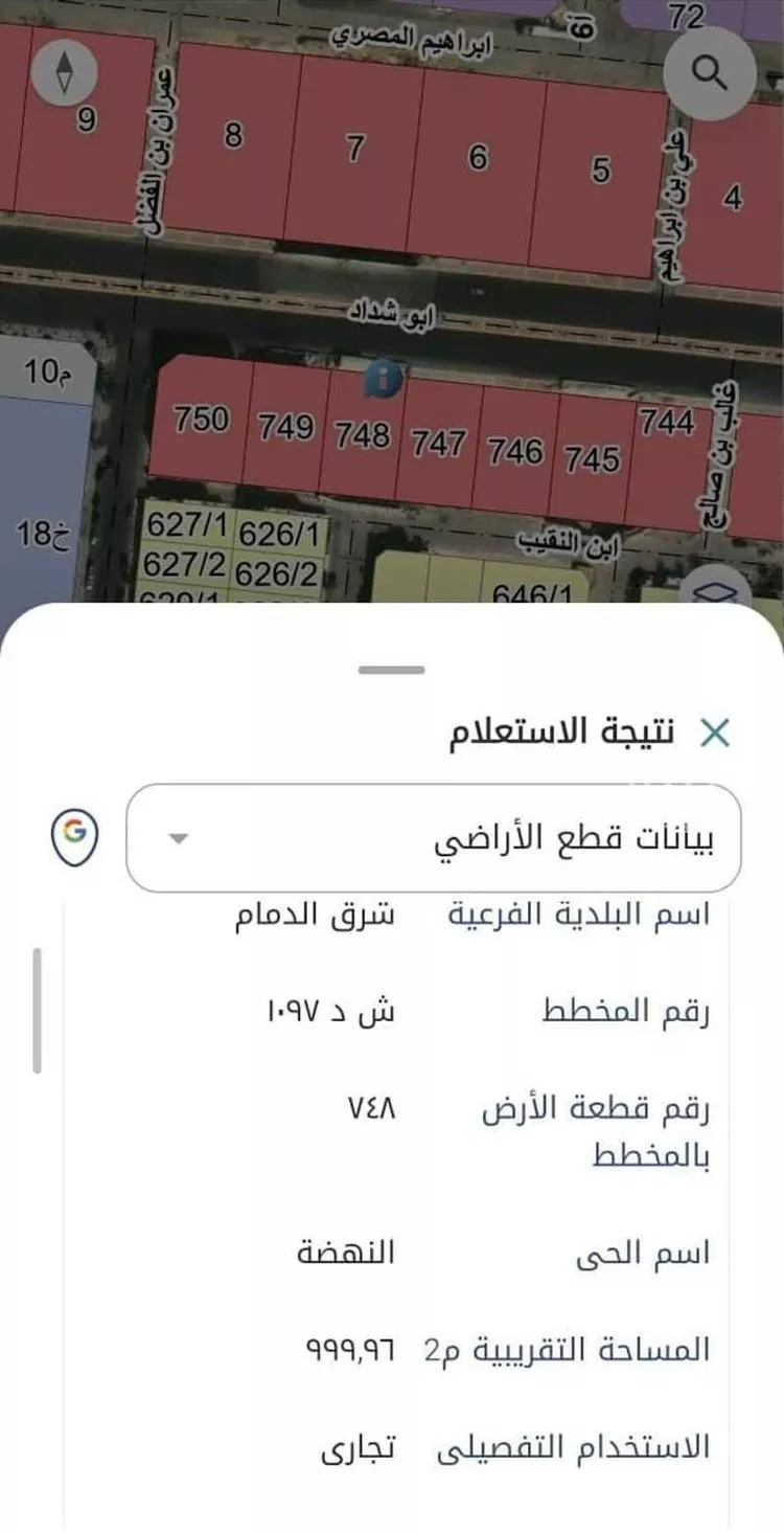 Land for Rent in Dammam Al Nahdah