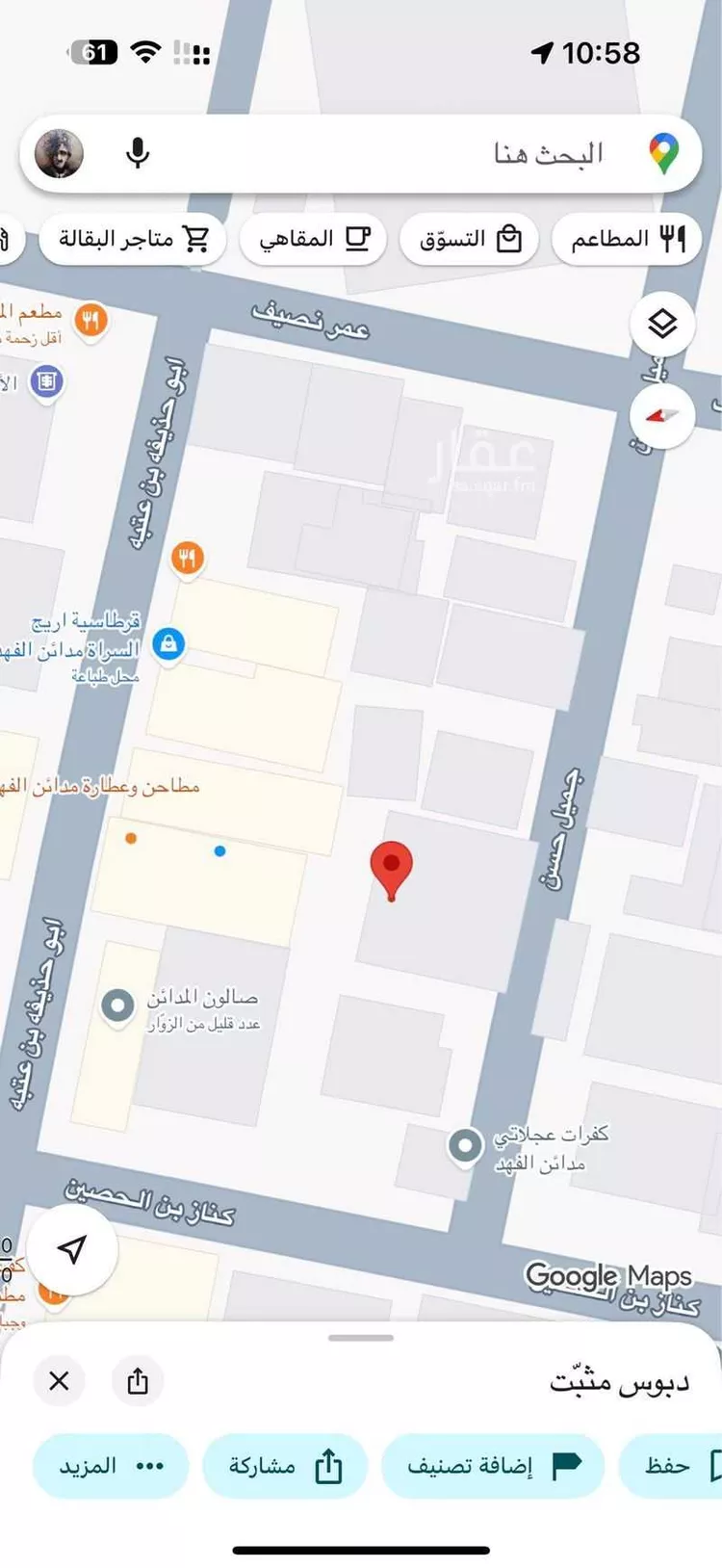 عمارة للبيع في شارع جميل حسن ، حي مدائن الفهد ، جدة ، جدة