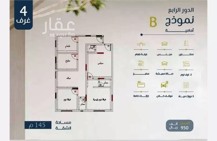 شقة للبيع في شارع ابو بهيه الغذاري, حي الزهراء, مدينة جدة, منطقة مكة المكرمة صورة 2