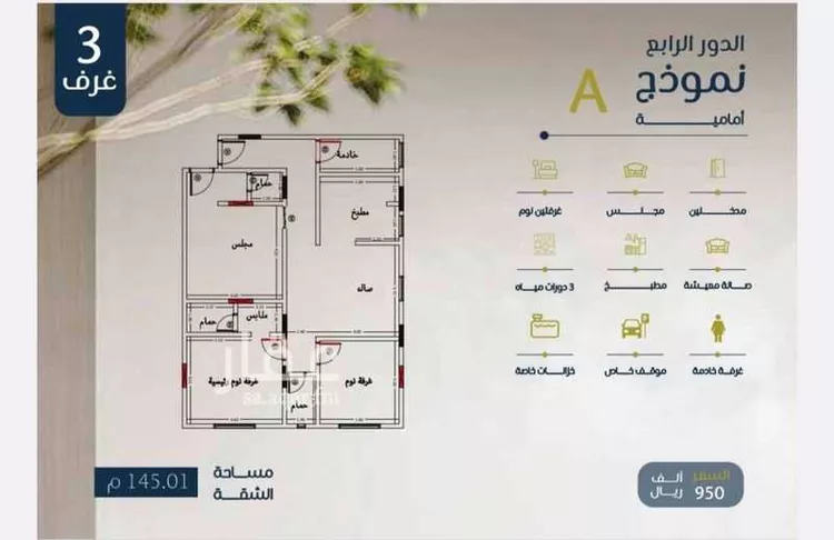 شقة للبيع في شارع ابو بهيه الغذاري, حي الزهراء, مدينة جدة, منطقة مكة المكرمة صورة 5