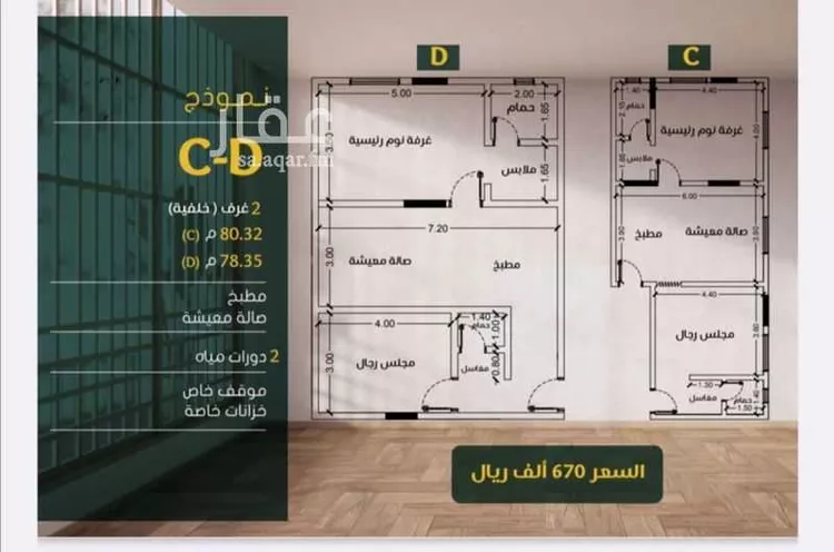 شقة للبيع في شارع ابو بهيه الغذاري, حي الزهراء, مدينة جدة, منطقة مكة المكرمة