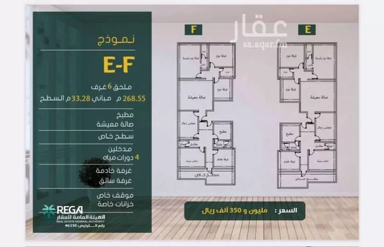 شقة للبيع في شارع ابو بهيه الغذاري, حي الزهراء, مدينة جدة, منطقة مكة المكرمة صورة 3
