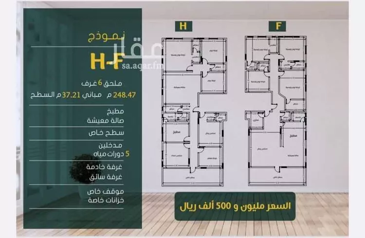 شقة للبيع في شارع ابو بهيه الغذاري, حي الزهراء, مدينة جدة, منطقة مكة المكرمة صورة 3