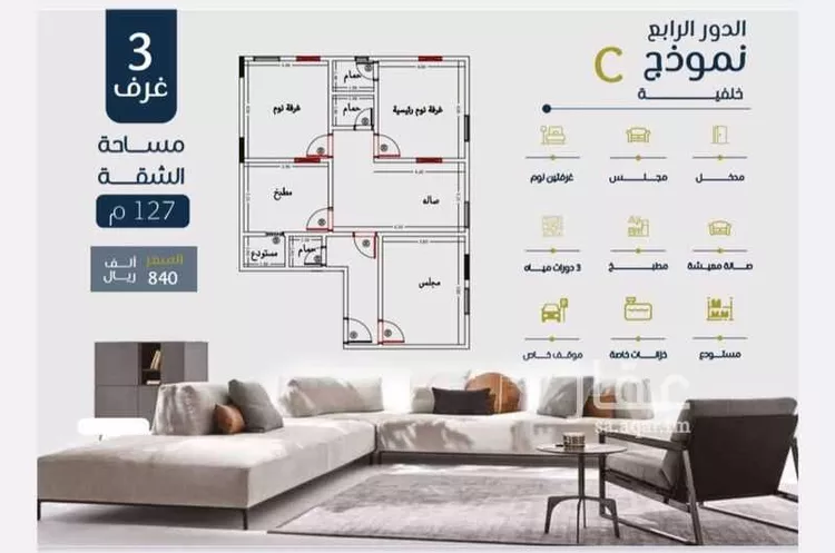 شقة للبيع في شارع ابو بهيه الغذاري, حي الزهراء, مدينة جدة, منطقة مكة المكرمة صورة 3