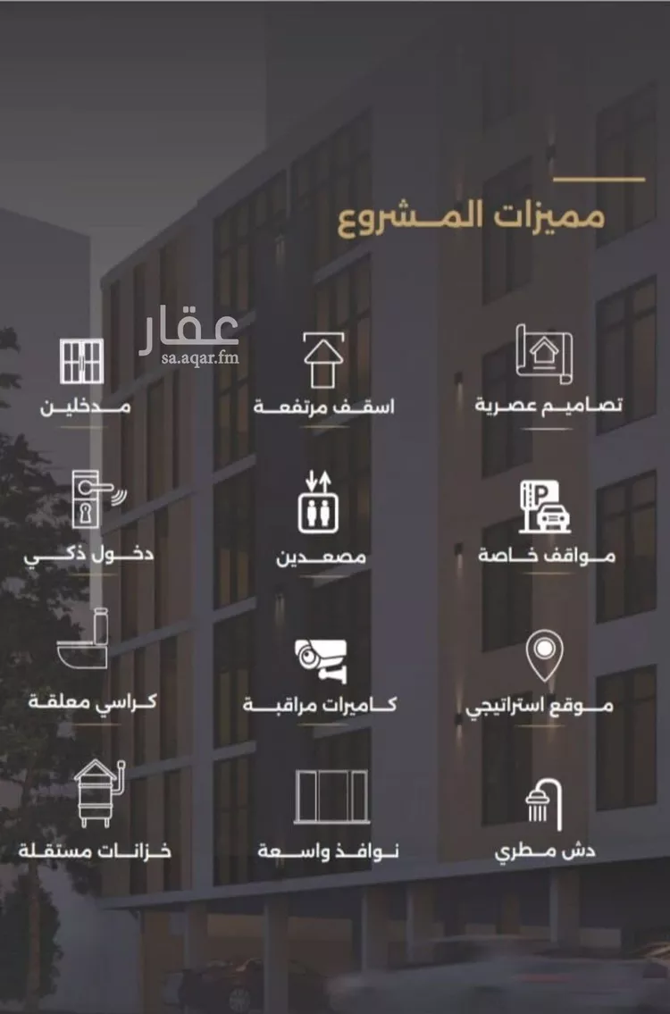 شقة للبيع في شارع الناصر بن الأحمر, حي الصفاء, مدينة جدة, منطقة مكة المكرمة صورة 4