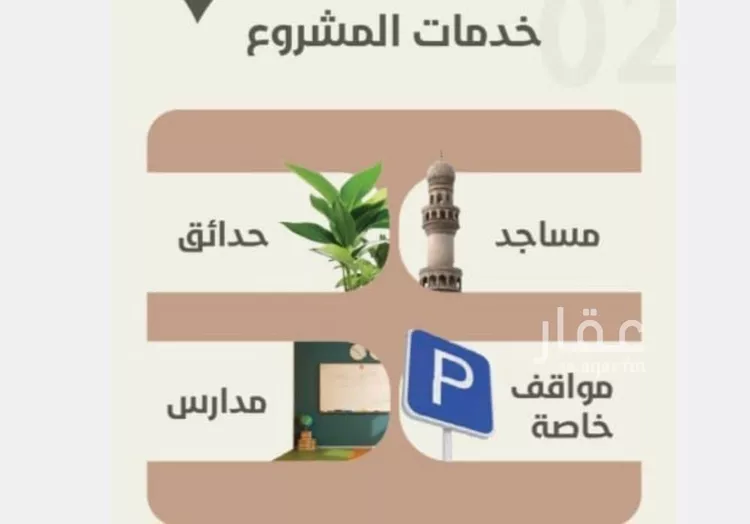 شقة للبيع في شارع احمد محمد السباعي, حي الروضة, مدينة جدة, منطقة مكة المكرمة صورة 4