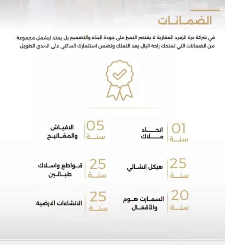 شقة للبيع في شارع الناصر بن الأحمر, حي الصفاء, مدينة جدة, منطقة مكة المكرمة صورة 3