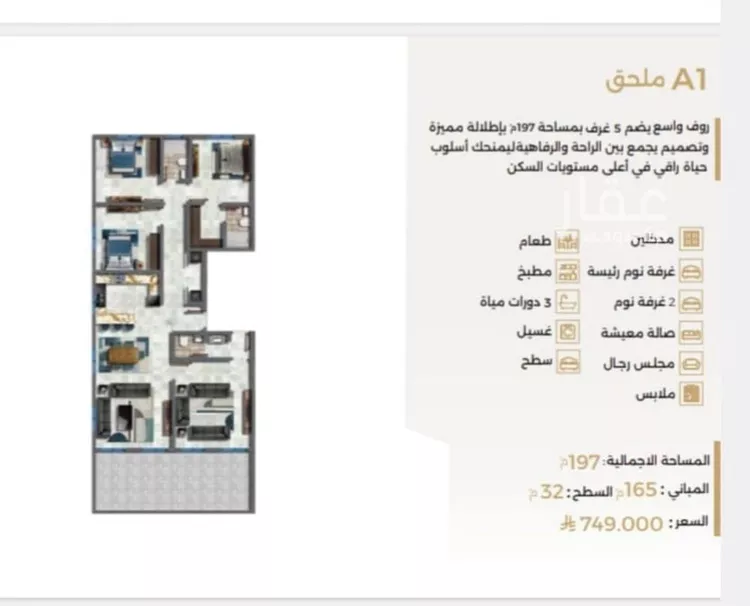 شقة للبيع في شارع ابو سفيان مدلوك, حي النعيم, مدينة جدة, منطقة مكة المكرمة صورة 2