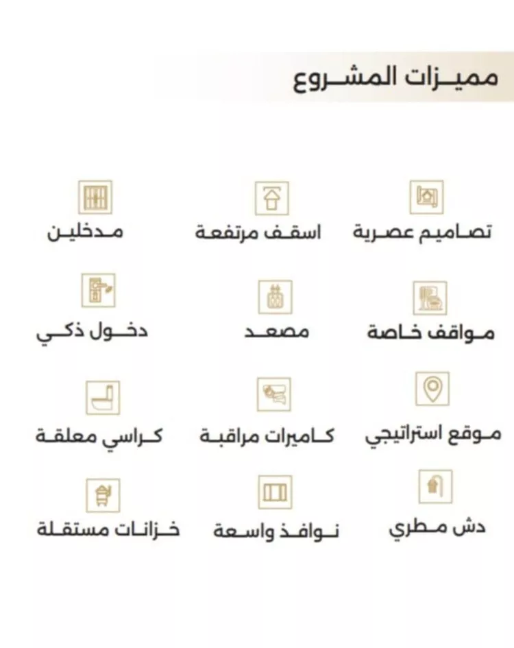 شقة للبيع في شارع ابو سفيان مدلوك, حي النعيم, مدينة جدة, منطقة مكة المكرمة صورة 4