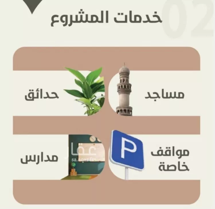 شقة للبيع في شارع احمد محمد السباعي, حي الروضة, مدينة جدة, منطقة مكة المكرمة صورة 4