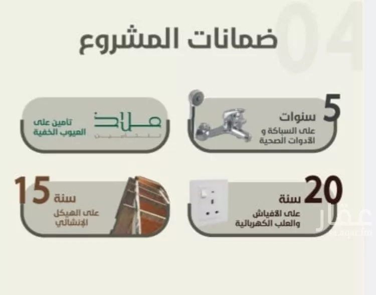 شقة للبيع في شارع احمد محمد السباعي, حي الروضة, مدينة جدة, منطقة مكة المكرمة صورة 3