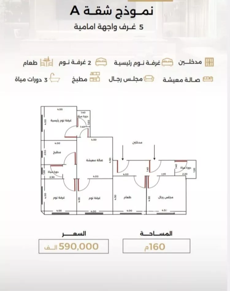 شقة للبيع في شارع الناصر بن الأحمر, حي الصفاء, مدينة جدة, منطقة مكة المكرمة صورة 2