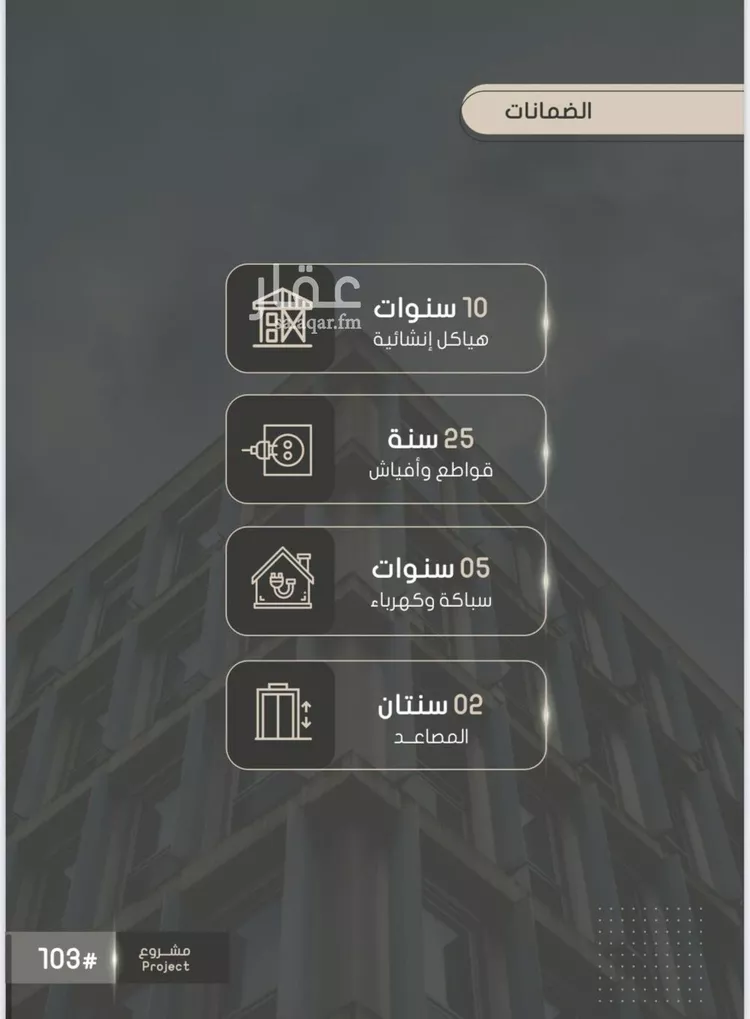 شقة للبيع في شارع أحمد بن خلف, حي الصواري, مدينة جدة, منطقة مكة المكرمة صورة 2