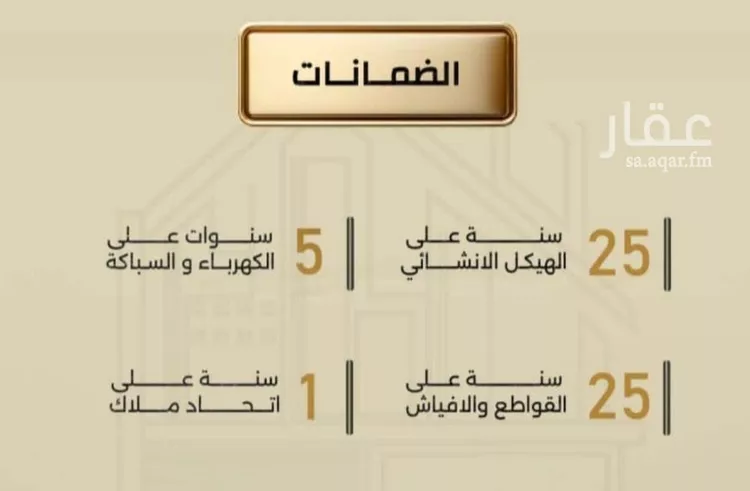 شقة للبيع في شارع إبن الحكييم بن ها شم, حي الربوة, مدينة جدة, منطقة مكة المكرمة صورة 3