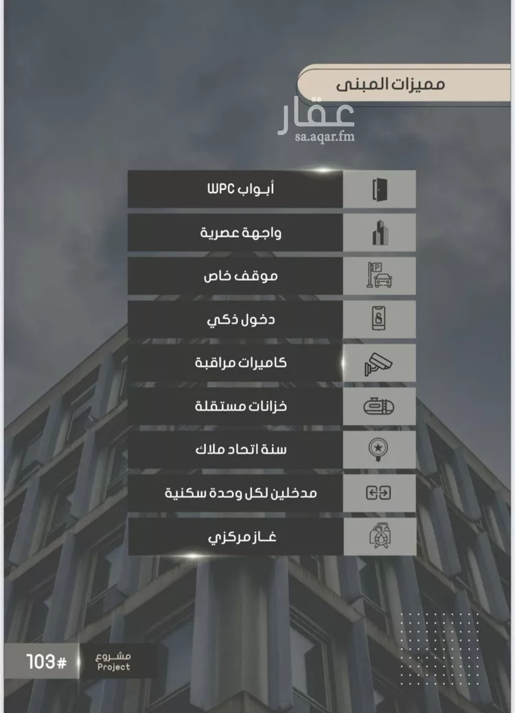 شقة للبيع في شارع أحمد بن خلف, حي الصواري, مدينة جدة, منطقة مكة المكرمة صورة 3