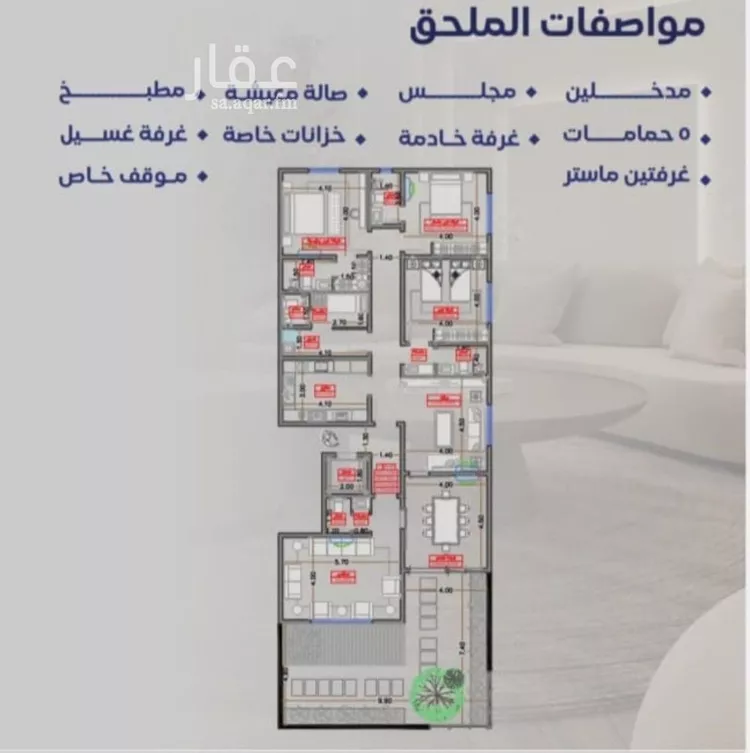 شقة للبيع في شارع مواكب النصر, حي السلامة, مدينة جدة, منطقة مكة المكرمة صورة 2