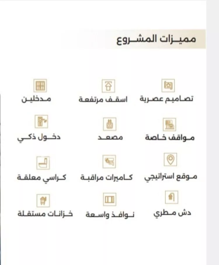 شقة للبيع في شارع ابو سفيان مدلوك, حي النعيم, مدينة جدة, منطقة مكة المكرمة صورة 5