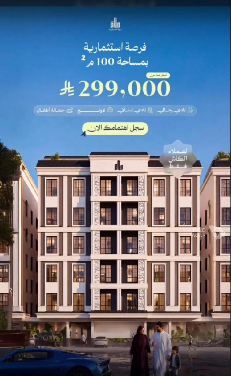 Apartment for Sale in Jeddah Al Marwah