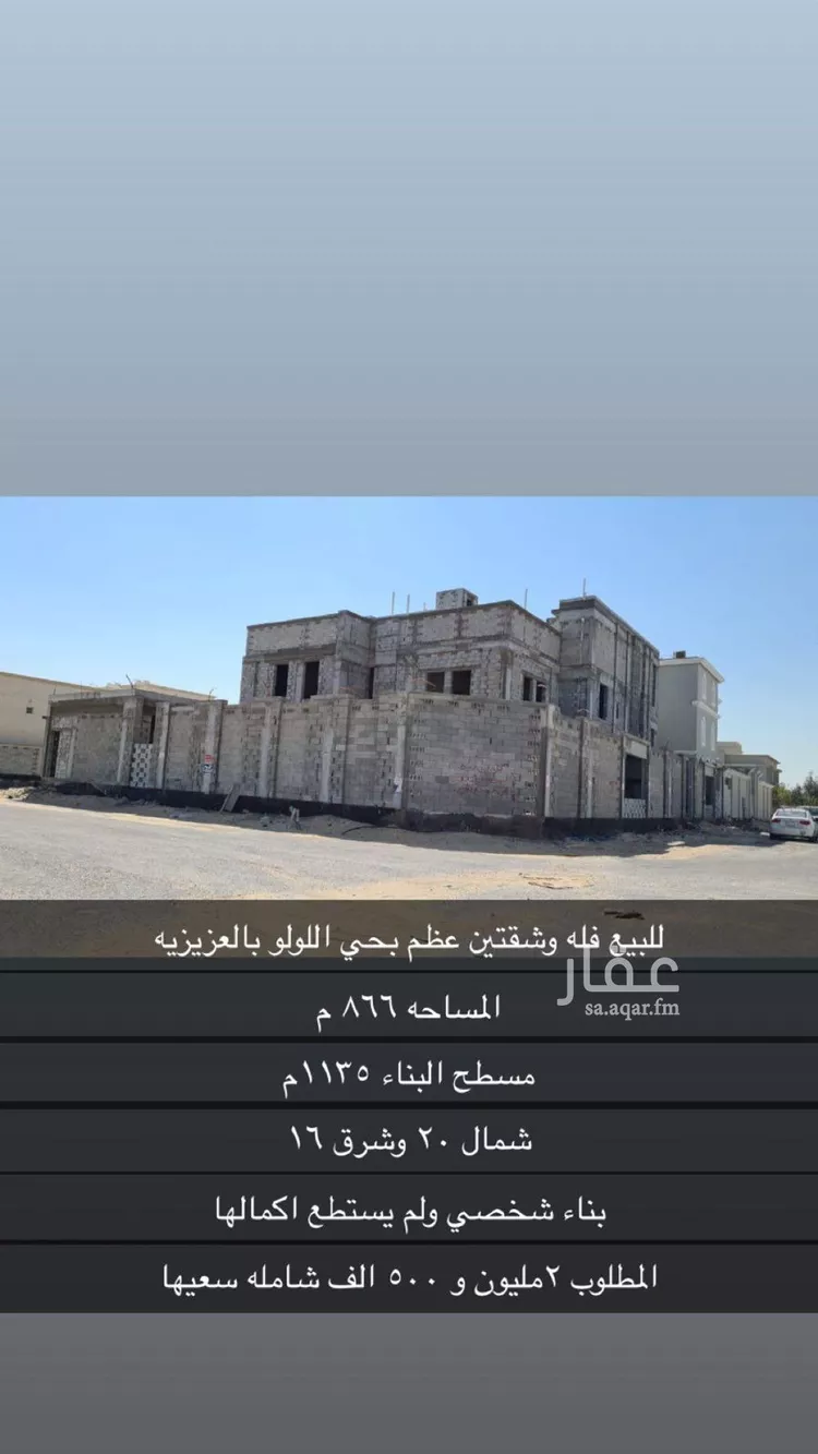 فيلا للبيع في شارع الشعب, حي اللؤلؤ, مدينة الخبر, المنطقة الشرقية
