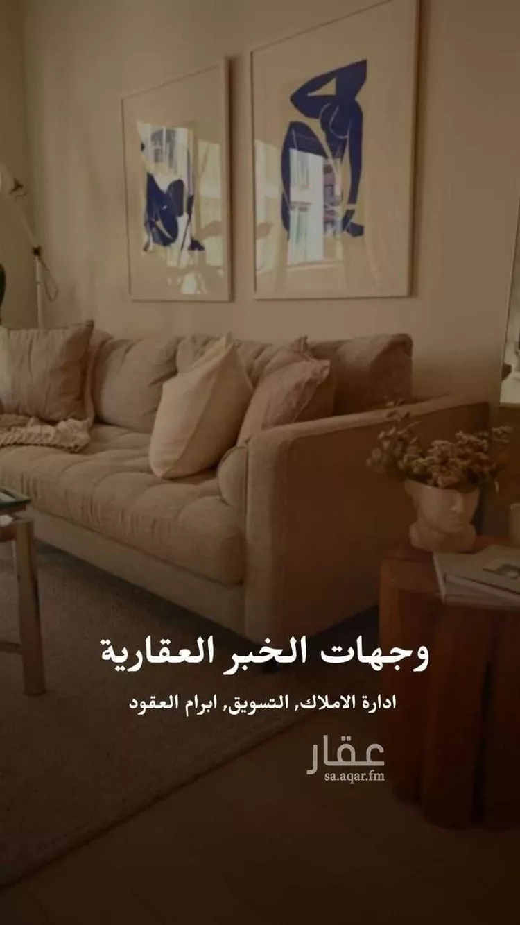 استراحة للإيجار في شارع رفاعة ابن عمرو, حي الشراع, مدينة الخبر, المنطقة الشرقية