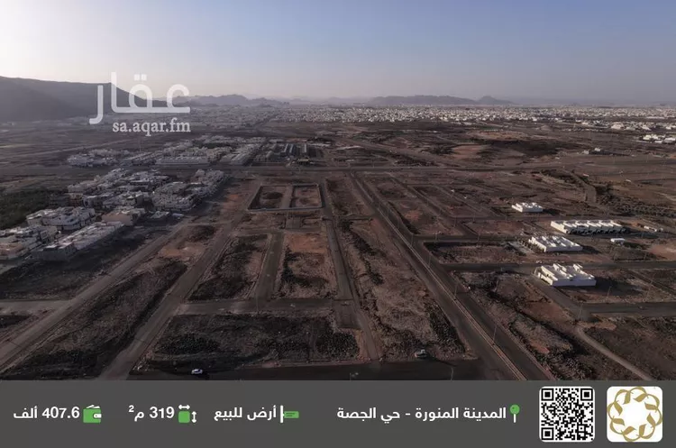 أرض للبيع في شارع مأمون بن محمد قباني, حي الجصة, مدينة المدينة المنورة, منطقة المدينة المنورة