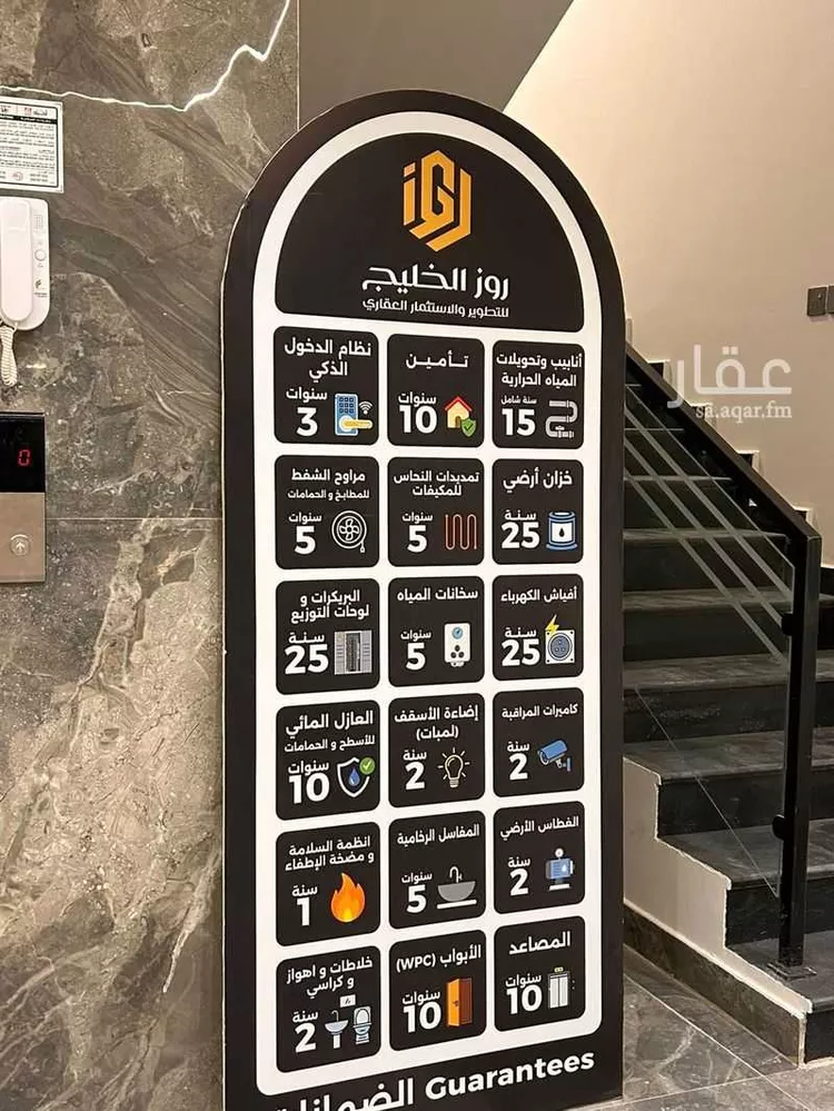 شقة للإيجار في حي الحمراء, مدينة الخبر, المنطقة الشرقية صورة 3