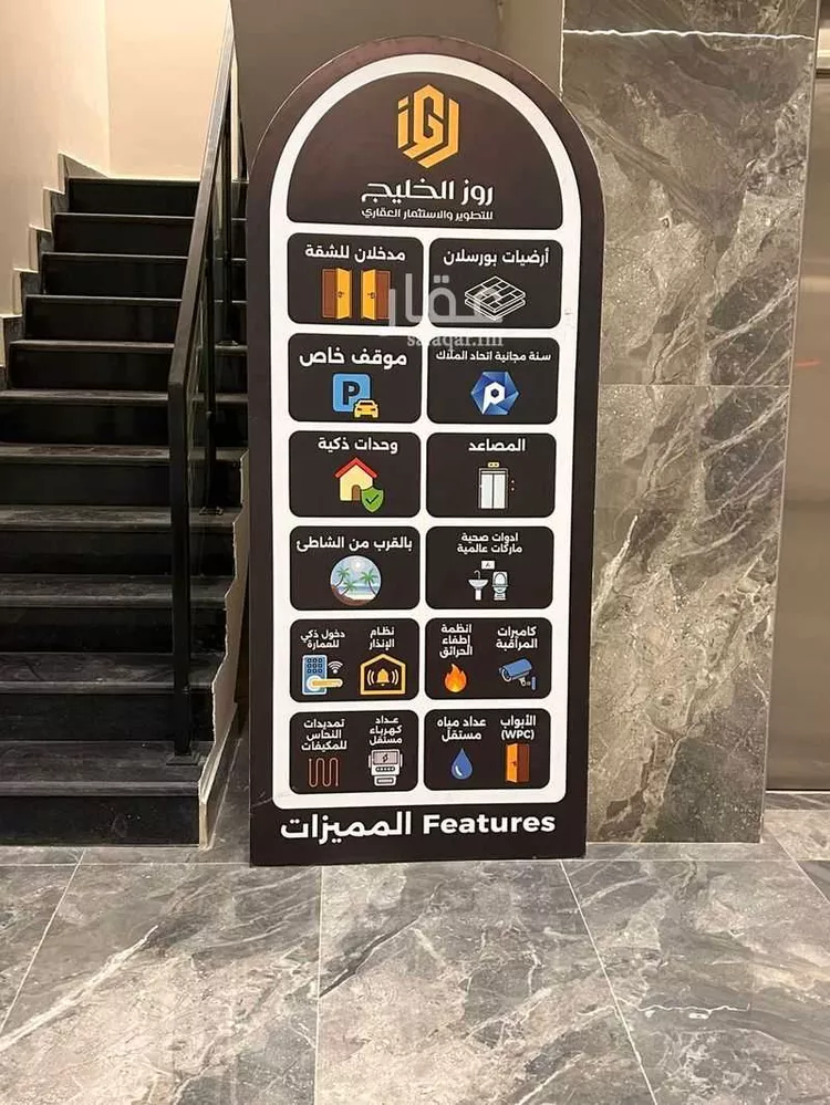 شقة للإيجار في حي الحمراء, مدينة الخبر, المنطقة الشرقية صورة 4