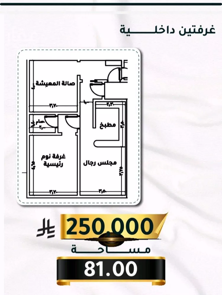 شقة للبيع في شارع الاسود, حي الثغر, مدينة جدة, منطقة مكة المكرمة