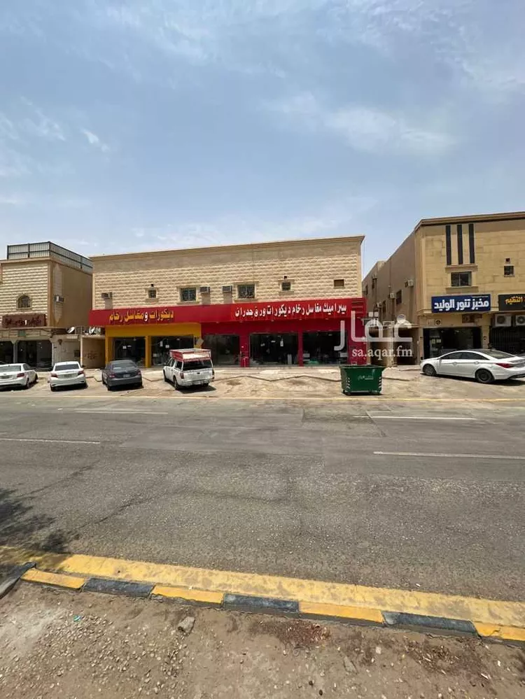 Apartment for Rent in Riyadh An Nadhim