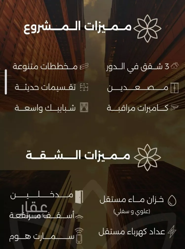 شقة للبيع في شارع احمد بن طلحه, حي الصفاء, مدينة جدة, منطقة مكة المكرمة صورة 3