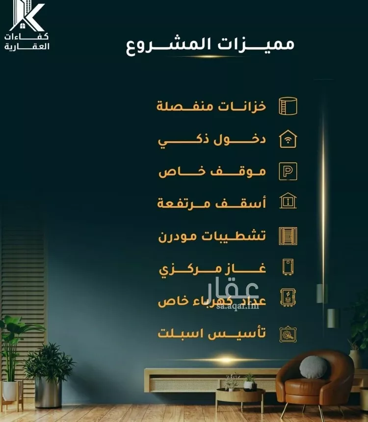 شقة للبيع في شارع الاسود, حي الثغر, مدينة جدة, منطقة مكة المكرمة