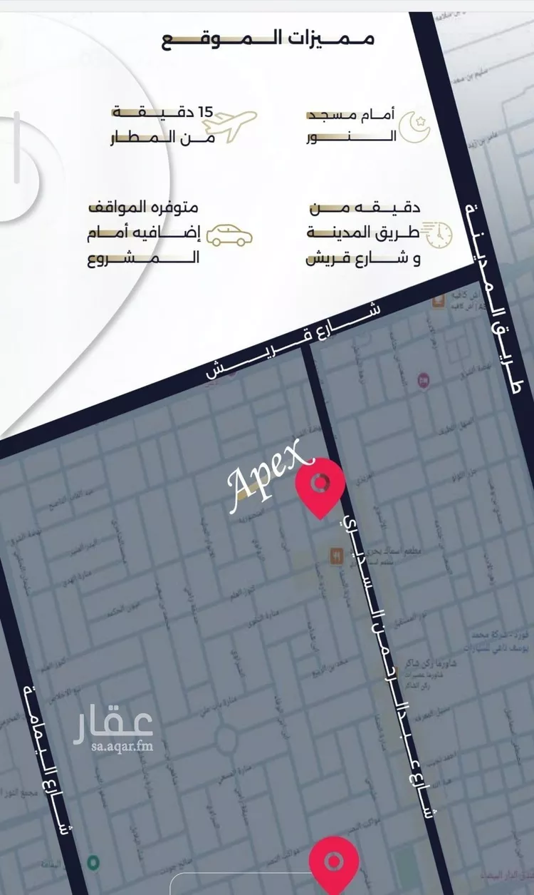 شقة للبيع في شارع بحر الجود, حي السلامة, مدينة جدة, منطقة مكة المكرمة صورة 3